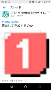 Screenshot_20181203-011340