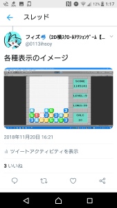 Screenshot_20181203-011738