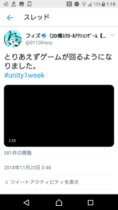 Screenshot_20181203-011826