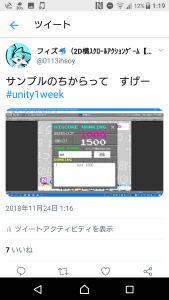 Screenshot_20181203-011907