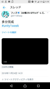 Screenshot_20181203-011939